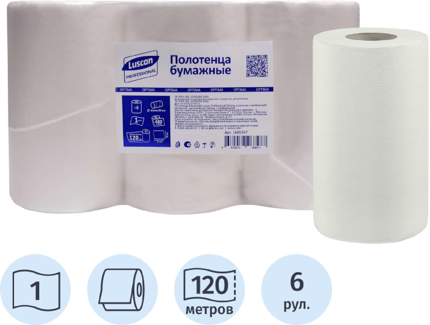 Полотенца бумажные д/дисп Luscan Prof Optima ЦВ 1 слбелцел 120м 6рул/уп, Белый, Professional1
Полотенца бумажные д/дисп Luscan Prof Optima ЦВ 1 слбелцел 120м 6рул/уп, Белый, Professional1