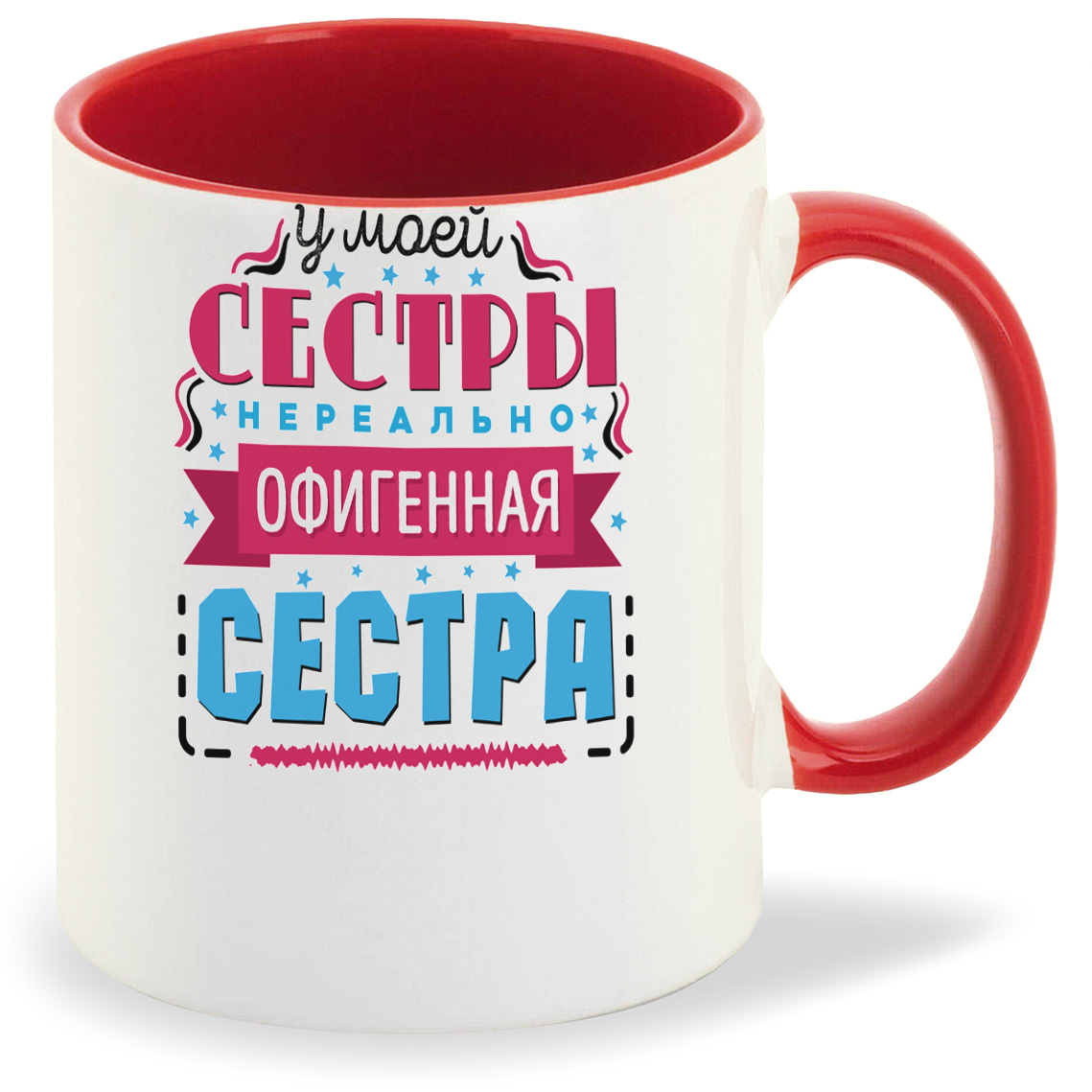 Кружка CoolPodarok Семья. У моей сестры офигенная сестра, Семья. У моей сестры офигенная сестра
Кружка CoolPodarok Семья. У моей сестры офигенная сестра, Семья. У моей сестры офигенная сестра