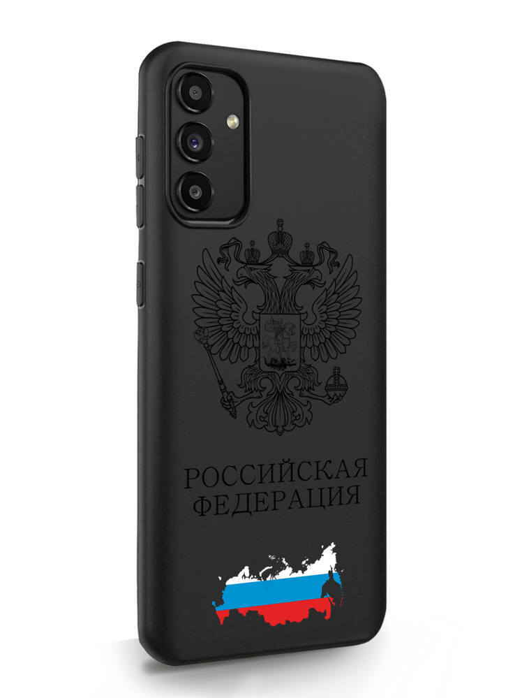 Чехол SignumCase для Samsung Galaxy A13 Черный лаковый Герб России черный, Samsung Galaxy A13 Черный лаковый Герб России
Чехол SignumCase для Samsung Galaxy A13 Черный лаковый Герб России черный, Samsung Galaxy A13 Черный лаковый Герб России