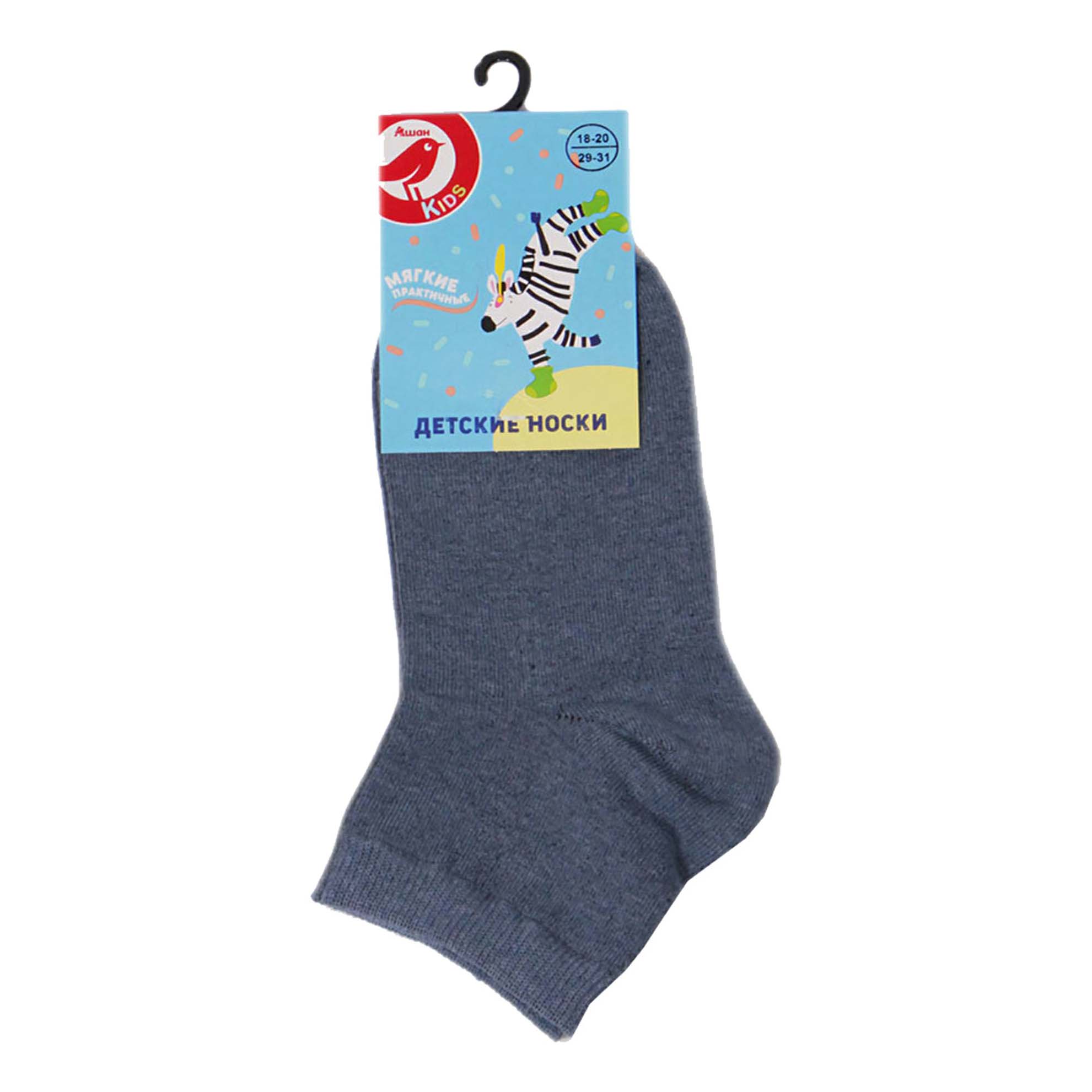 фото Носки ашан красная птица хлопок синие р 18-20