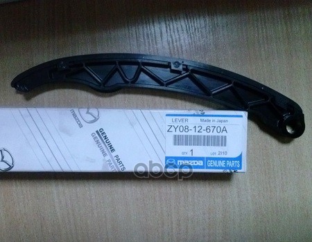 Mazda Zy0812670A Успокоитель Цепи
Mazda Zy0812670A Успокоитель Цепи