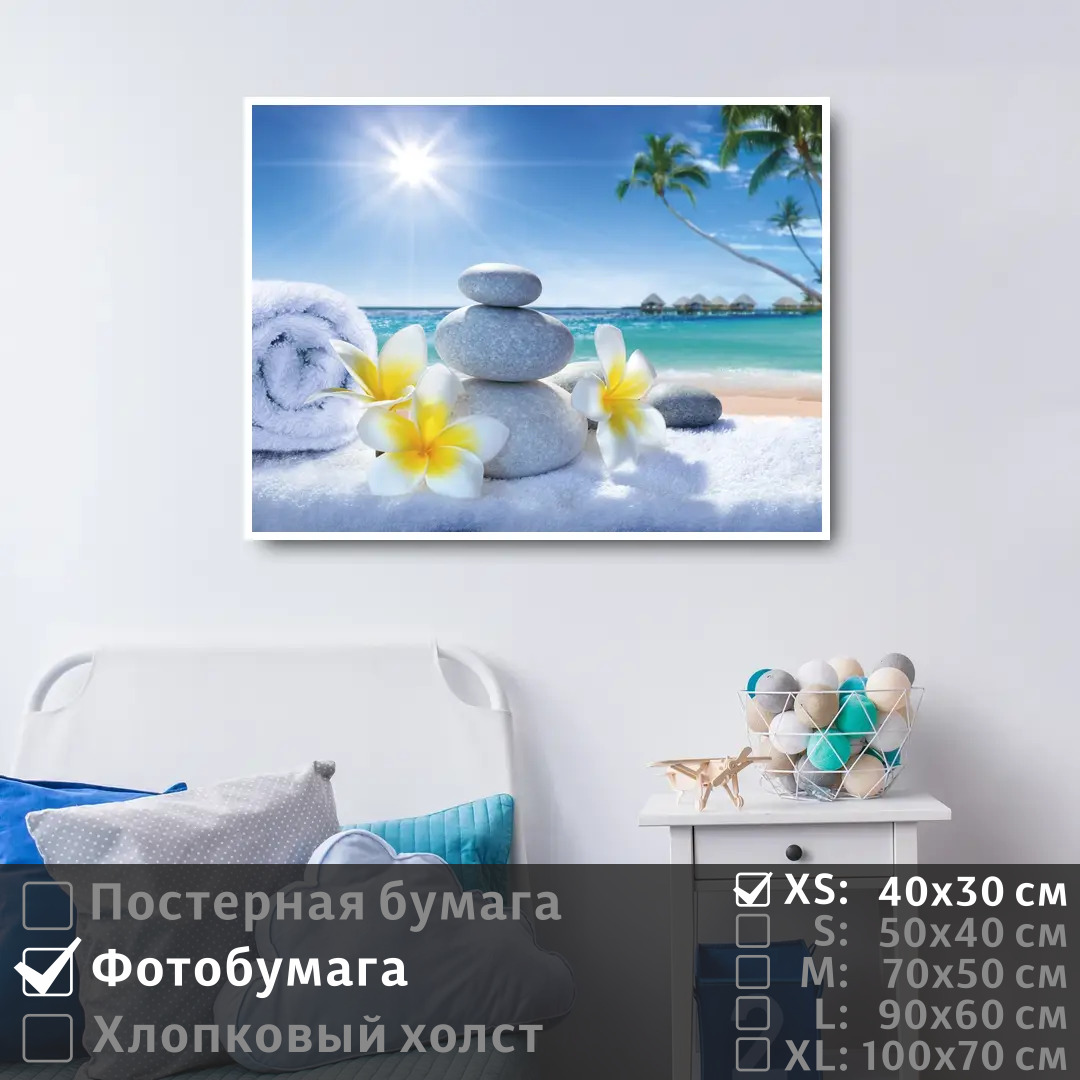 Постер на фотобумаге ПолиЦентр Массаж и спа на берегу океана 40х30 см, МассажИСпаНаБерегуОкеана
Постер на фотобумаге ПолиЦентр Массаж и спа на берегу океана 40х30 см, МассажИСпаНаБерегуОкеана
