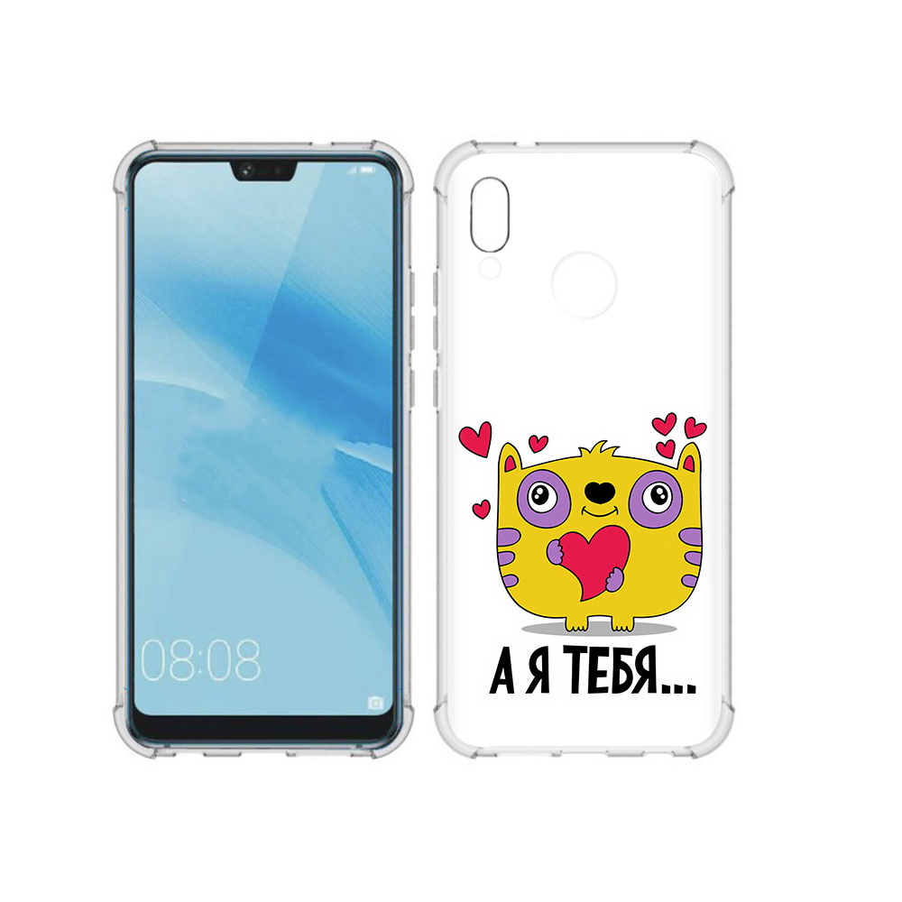 Чехол MyPads Tocco для Huawei P20 Lite 14 февраля а я тебя (PT130405.51.3), Прозрачный, Tocco
Чехол MyPads Tocco для Huawei P20 Lite 14 февраля а я тебя (PT130405.51.3), Прозрачный, Tocco