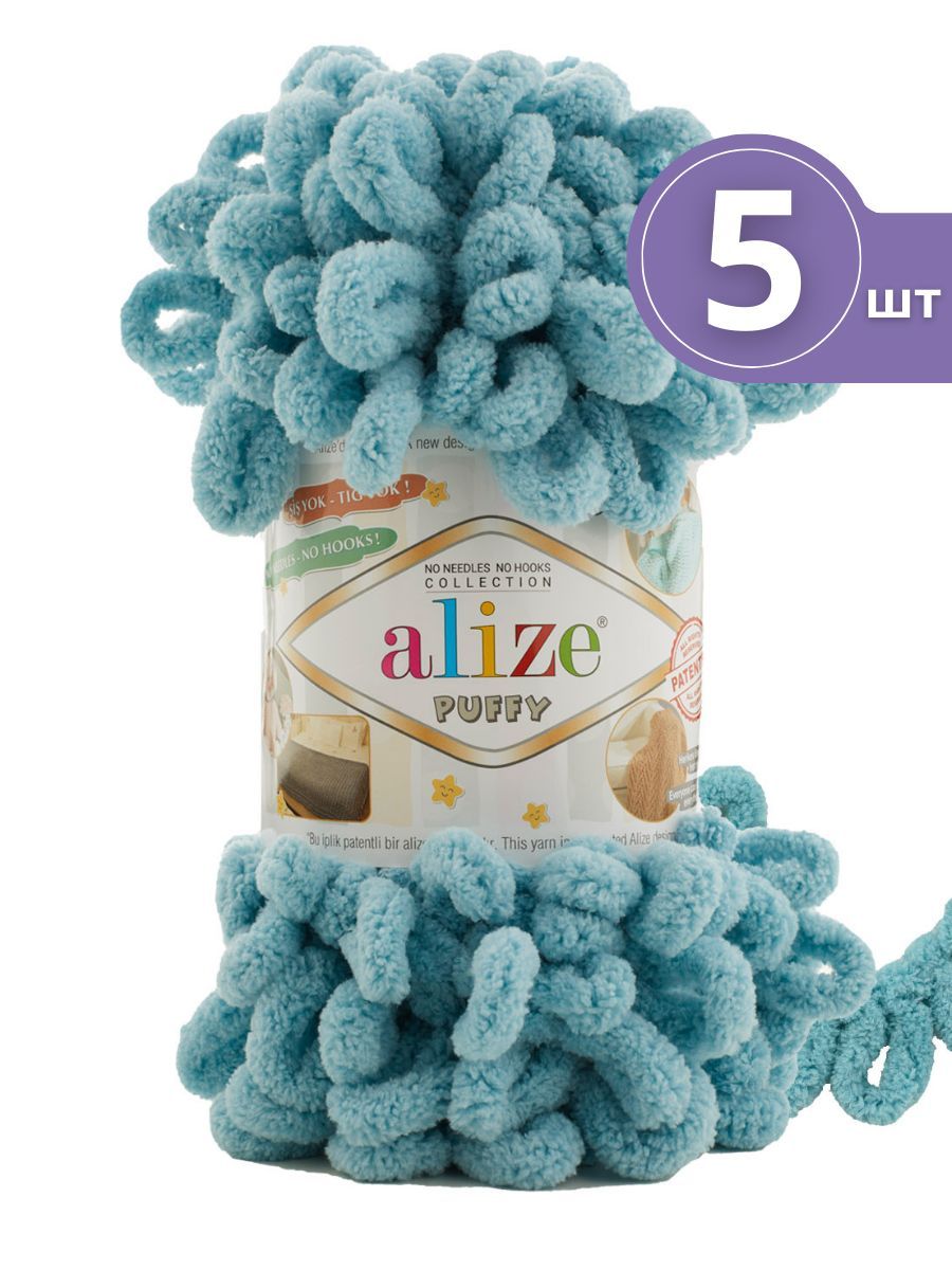 Пряжа плюшевая Alize Puffy Ализе Пуффи - 5 мотков 414 Лазурный, 9 м 100 г, Puffy (Ализе Пуффи)
Пряжа плюшевая Alize Puffy Ализе Пуффи - 5 мотков 414 Лазурный, 9 м 100 г, Puffy (Ализе Пуффи)