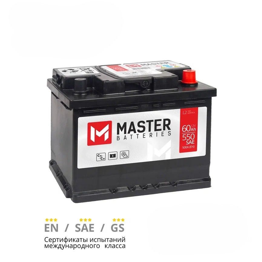 Аккумулятор автомобильный MASTER BATTERIES 60 Ач 500 А обратная полярность MB600, Master Batteries
Аккумулятор автомобильный MASTER BATTERIES 60 Ач 500 А обратная полярность MB600, Master Batteries