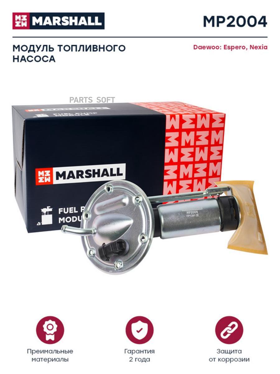 Модуль топл. насоса Daewoo Espero 91- / Nexia 95- ; Кросс-номер: EFM0000301; OEM: 133323
Модуль топл. насоса Daewoo Espero 91- / Nexia 95- ; Кросс-номер: EFM0000301; OEM: 133323