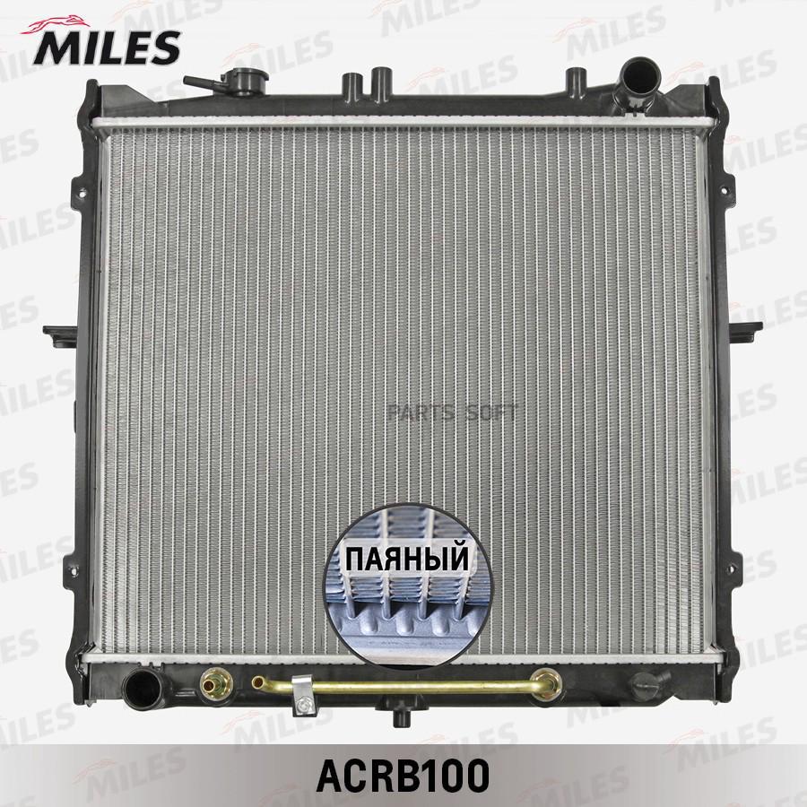 MILES ACRB100 Радиатор (паяный) KIA SPORTAGE 2.0 94-04 (NISSENS 66643) ACRB100
MILES ACRB100 Радиатор (паяный) KIA SPORTAGE 2.0 94-04 (NISSENS 66643) ACRB100