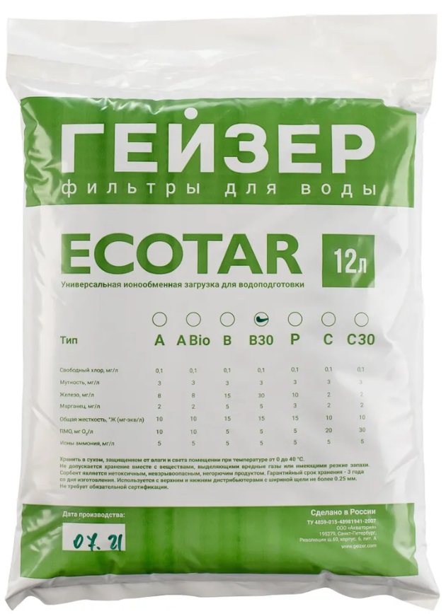 Фильтрующий материал Гейзер Экотар (Ecotar) B30 12 л, Фильтрующий материал Гейзер Экотар
Фильтрующий материал Гейзер Экотар (Ecotar) B30 12 л, Фильтрующий материал Гейзер Экотар