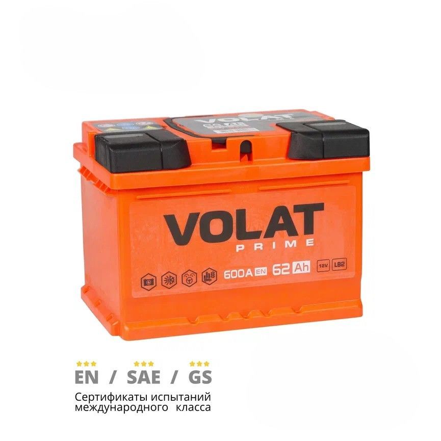 Аккумулятор автомобильный VOLAT Prime 62 Ач 600 А прямая полярность VS621, Volat Prime
Аккумулятор автомобильный VOLAT Prime 62 Ач 600 А прямая полярность VS621, Volat Prime