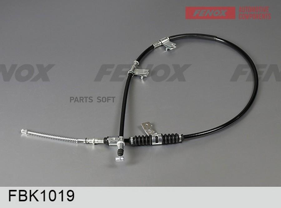 FENOX FBK1019 Трос стояночного тормоза Левый Chevrolet Aveo T200 03-06, T250,T255 05- FBK1
FENOX FBK1019 Трос стояночного тормоза Левый Chevrolet Aveo T200 03-06, T250,T255 05- FBK1