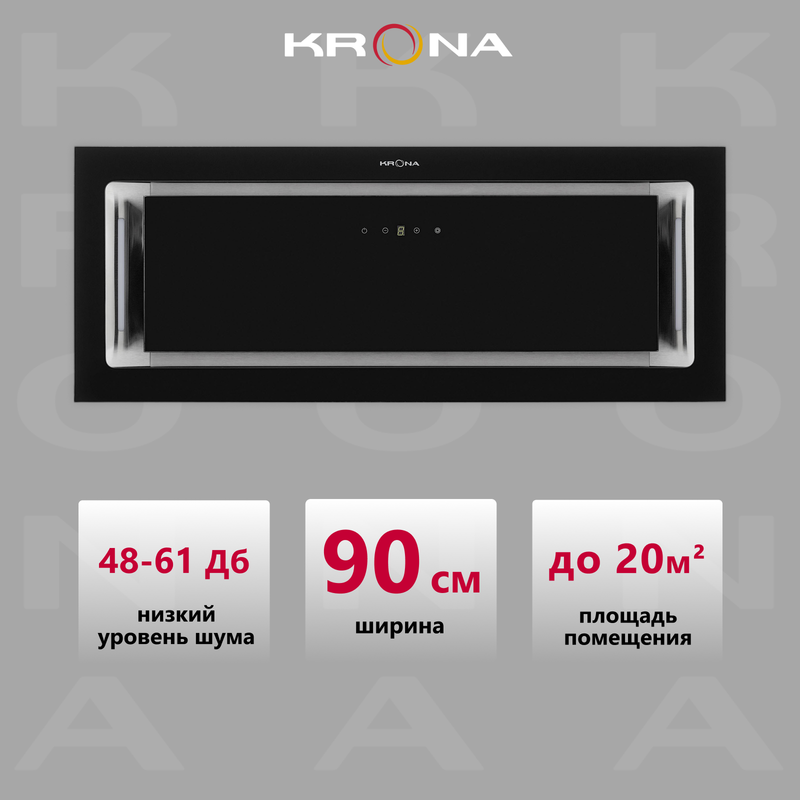 Вытяжка встраиваемая Krona SELINA 900 GLASS BLACK S черный, серебристый, SELINA 900 GLASS BLACK S
Вытяжка встраиваемая Krona SELINA 900 GLASS BLACK S черный, серебристый, SELINA 900 GLASS BLACK S