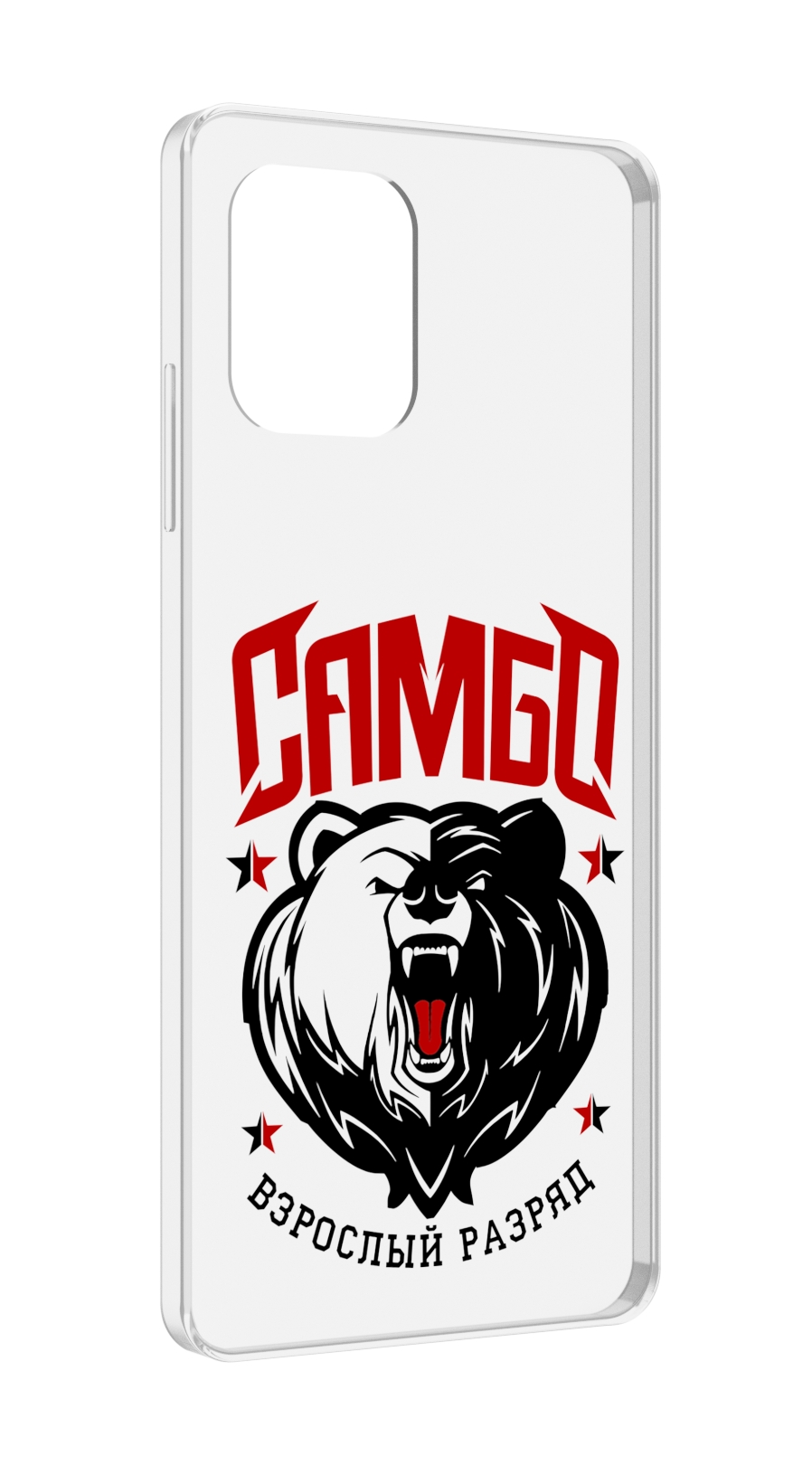 Чехол MyPads Единоборства Самбо медведь для UMIDIGI Power 7 Max / Power 7S, Прозрачный, Tocco
Чехол MyPads Единоборства Самбо медведь для UMIDIGI Power 7 Max / Power 7S, Прозрачный, Tocco