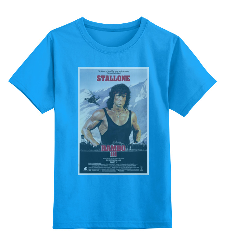 Футболка детская Printio Rambo iii / stallone цв. голубой р. 140, Rambo iii / stallone
Футболка детская Printio Rambo iii / stallone цв. голубой р. 140, Rambo iii / stallone