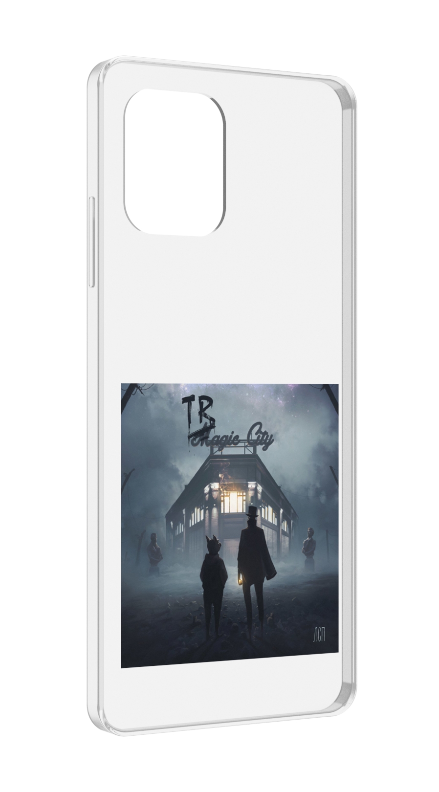 Чехол MyPads Tragic City ЛСП для UMIDIGI Power 7 Max / Power 7S, Прозрачный, Tocco
Чехол MyPads Tragic City ЛСП для UMIDIGI Power 7 Max / Power 7S, Прозрачный, Tocco