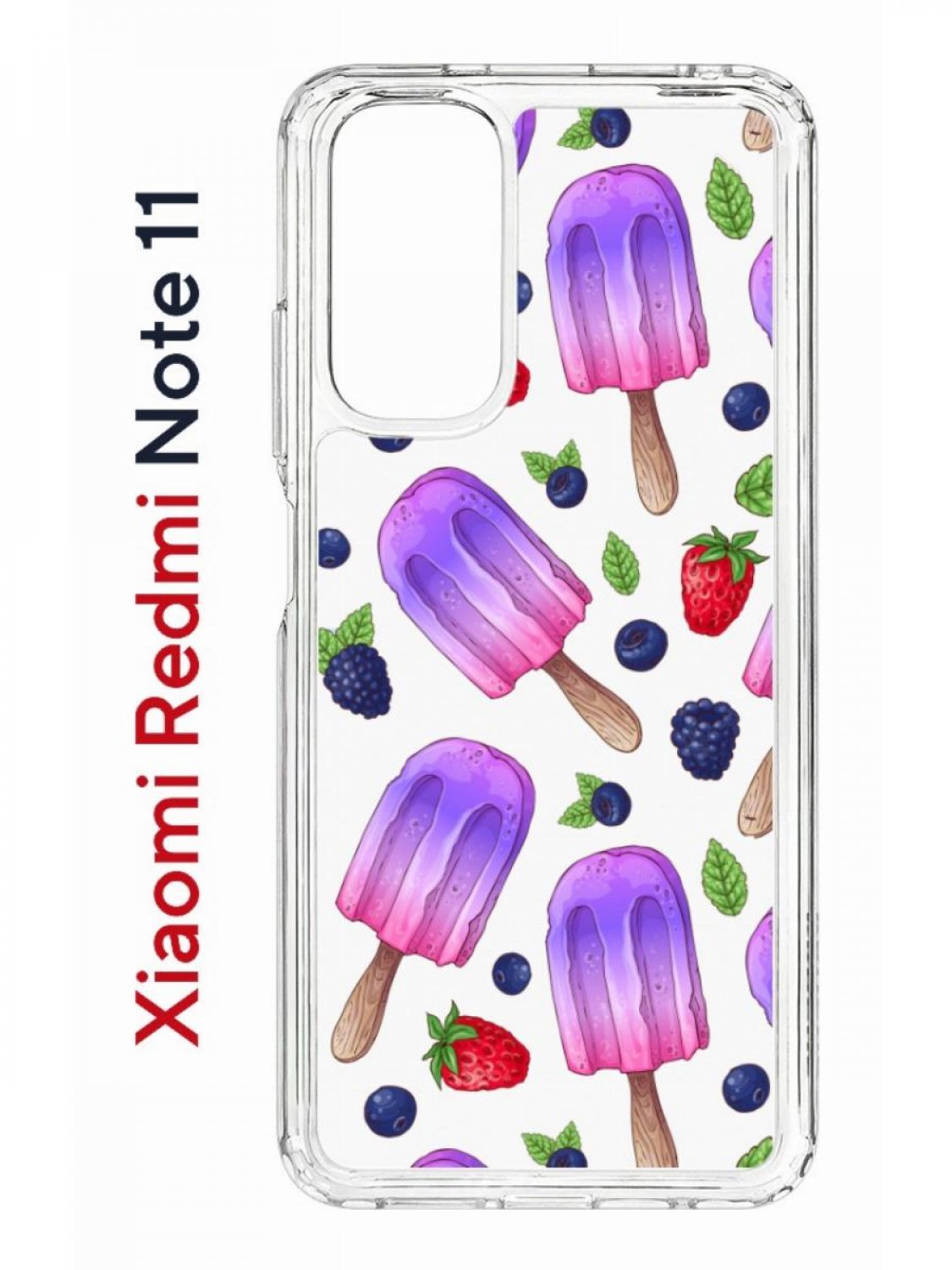 Чехол на Xiaomi Redmi Note 11/11S Kruche Print Ice Cream,противоударный бампер с принтом, Прозрачный;фиолетовый;синий;красный, Ксиоми Редми Нот 11, Редми Нот 11С
Чехол на Xiaomi Redmi Note 11/11S Kruche Print Ice Cream,противоударный бампер с принтом, Прозрачный;фиолетовый;синий;красный, Ксиоми Редми Нот 11, Редми Нот 11С