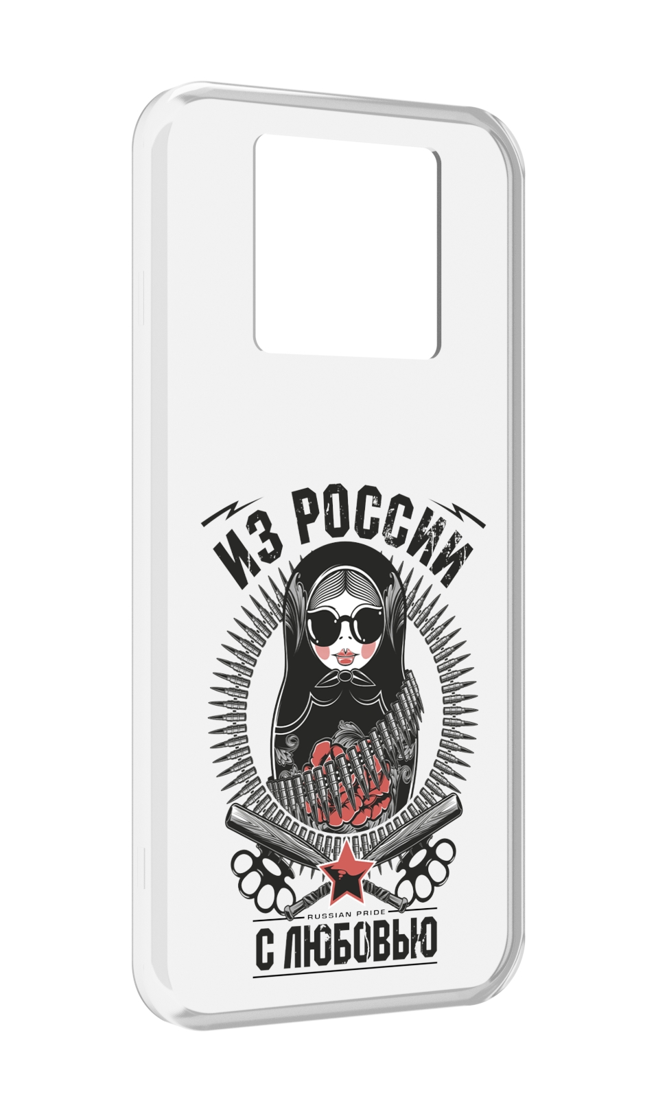 Чехол MyPads Из России с любовью для Black Shark 3 5G / Black Shark 3S, Прозрачный, Tocco
Чехол MyPads Из России с любовью для Black Shark 3 5G / Black Shark 3S, Прозрачный, Tocco