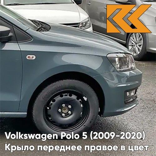 Крыло КУЗОВИК переднее правое Фольксваген Поло 5 09-20 седан металл зел. 6RU821106CKZVKZ3
Крыло КУЗОВИК переднее правое Фольксваген Поло 5 09-20 седан металл зел. 6RU821106CKZVKZ3