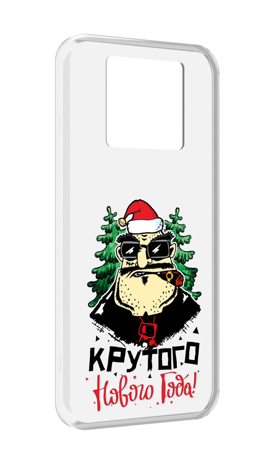 Чехол MyPads Крутого нового года 2023 для Black Shark 3 5G / Black Shark 3S, Прозрачный, Tocco
Чехол MyPads Крутого нового года 2023 для Black Shark 3 5G / Black Shark 3S, Прозрачный, Tocco
