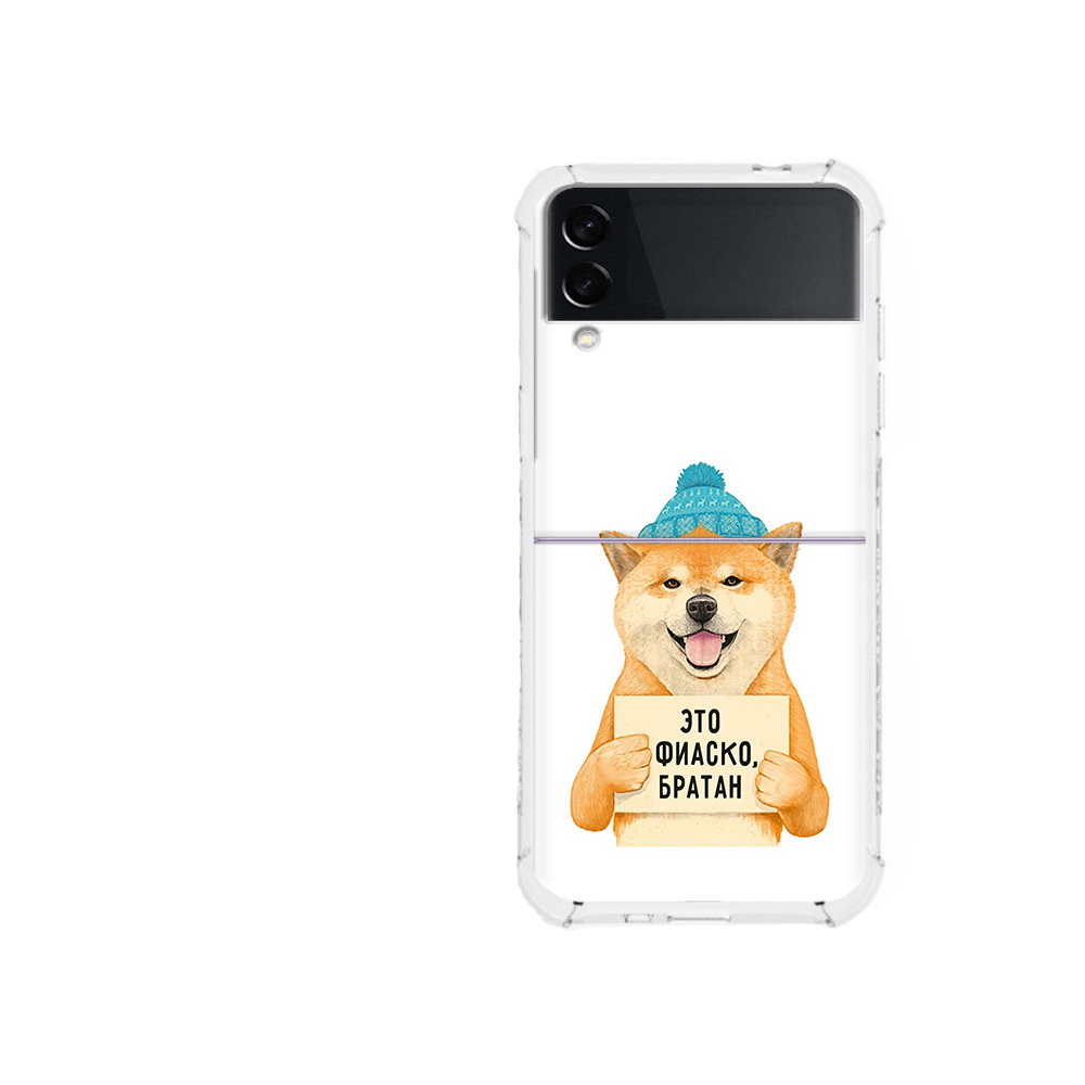 Чехол MyPads Tocco для Samsung Galaxy Z Flip 3 фиаско (PT226934.584.656), Прозрачный, Tocco
Чехол MyPads Tocco для Samsung Galaxy Z Flip 3 фиаско (PT226934.584.656), Прозрачный, Tocco