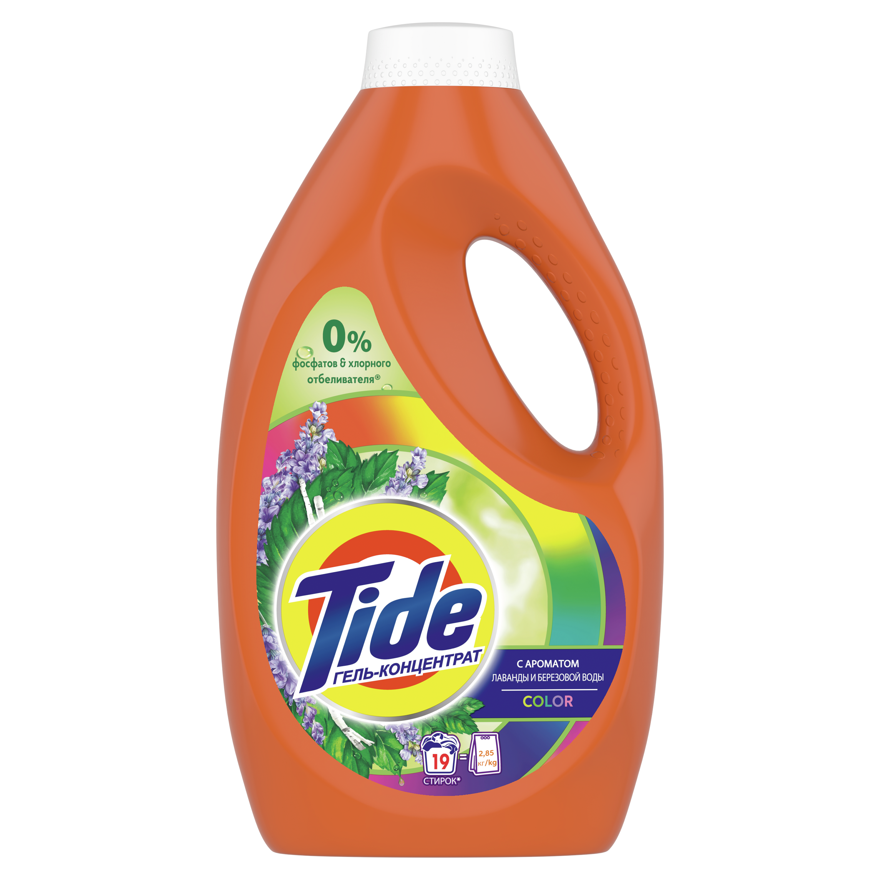 Гель-концентрат Tide Color Лаванда и березовая вода автомат для цветного белья 1,235 л
Гель-концентрат Tide Color Лаванда и березовая вода автомат для цветного белья 1,235 л
