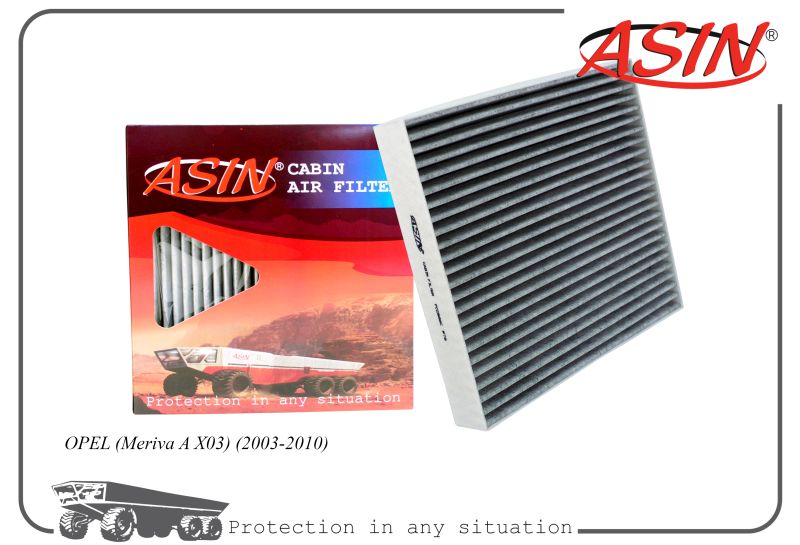 Фильтр салонный 13271407 ASIN.FC2886C угольный ASIN для OPEL Meriva A X03 2003-2010, ASIN.FC2886C
Фильтр салонный 13271407 ASIN.FC2886C угольный ASIN для OPEL Meriva A X03 2003-2010, ASIN.FC2886C