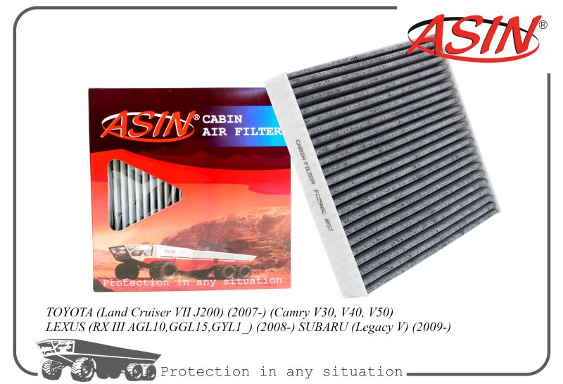 Фильтр салонный 87139-30040 ASIN.FC296C уголь для Land Cruiser/Camry/Rav 4/LEXUS RX/Legacy, ASIN.FC296C
Фильтр салонный 87139-30040 ASIN.FC296C уголь для Land Cruiser/Camry/Rav 4/LEXUS RX/Legacy, ASIN.FC296C
