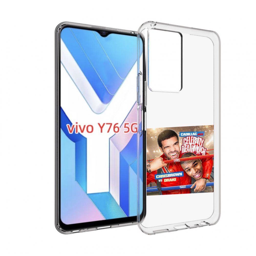 Чехол MyPads Drake & Chris Brown - Celebrity Deathmatch для Vivo Y76 5G, Прозрачный, Tocco
Чехол MyPads Drake & Chris Brown - Celebrity Deathmatch для Vivo Y76 5G, Прозрачный, Tocco