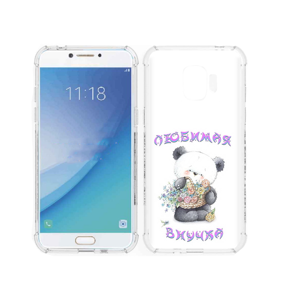 Чехол MyPads Tocco для Samsung Galaxy J2 Pro (2018) Любимая внучка (PT226925.585.110), Прозрачный, Tocco
Чехол MyPads Tocco для Samsung Galaxy J2 Pro (2018) Любимая внучка (PT226925.585.110), Прозрачный, Tocco