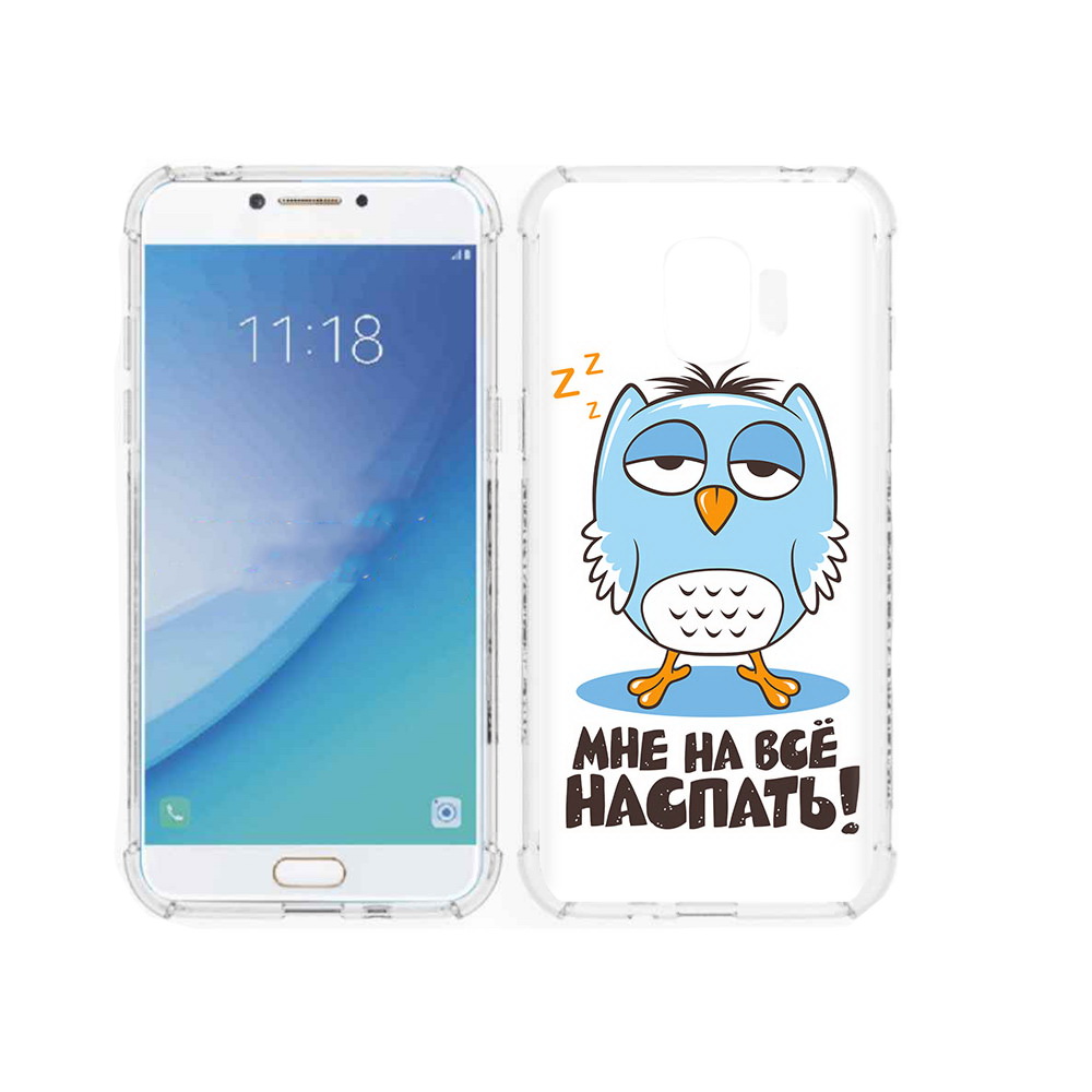 Чехол MyPads Tocco для Samsung Galaxy J2 Pro (2018) Мне на все наспать (PT226925.585.120), Прозрачный, Tocco
Чехол MyPads Tocco для Samsung Galaxy J2 Pro (2018) Мне на все наспать (PT226925.585.120), Прозрачный, Tocco