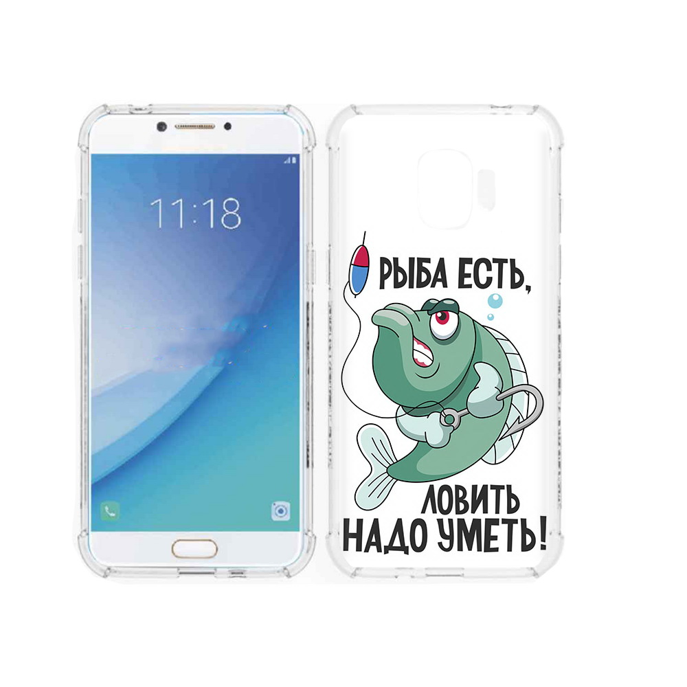 Чехол MyPads Tocco для Samsung Galaxy J2 Pro (2018) Рыба есть ,ловить надо уметь, Прозрачный, Tocco
Чехол MyPads Tocco для Samsung Galaxy J2 Pro (2018) Рыба есть ,ловить надо уметь, Прозрачный, Tocco
