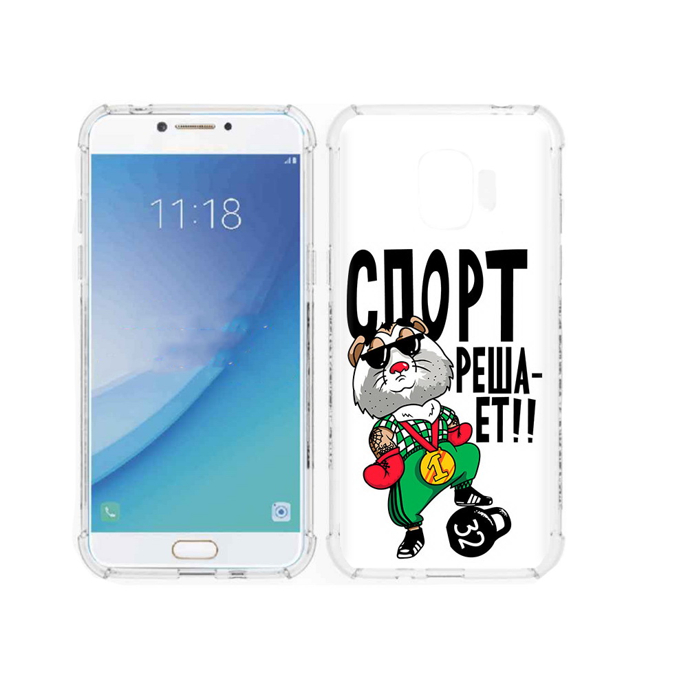 Чехол MyPads Tocco для Samsung Galaxy J2 Pro (2018) Спорт решает (PT226925.585.161), Прозрачный, Tocco
Чехол MyPads Tocco для Samsung Galaxy J2 Pro (2018) Спорт решает (PT226925.585.161), Прозрачный, Tocco