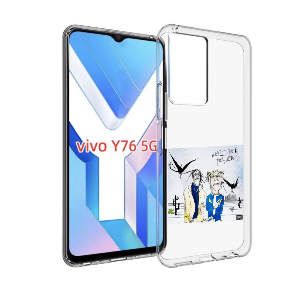 Чехол MyPads Travis Scott & Quavo - Huncho Jack, Jack Huncho для Vivo Y76 5G, Прозрачный, Tocco
Чехол MyPads Travis Scott & Quavo - Huncho Jack, Jack Huncho для Vivo Y76 5G, Прозрачный, Tocco