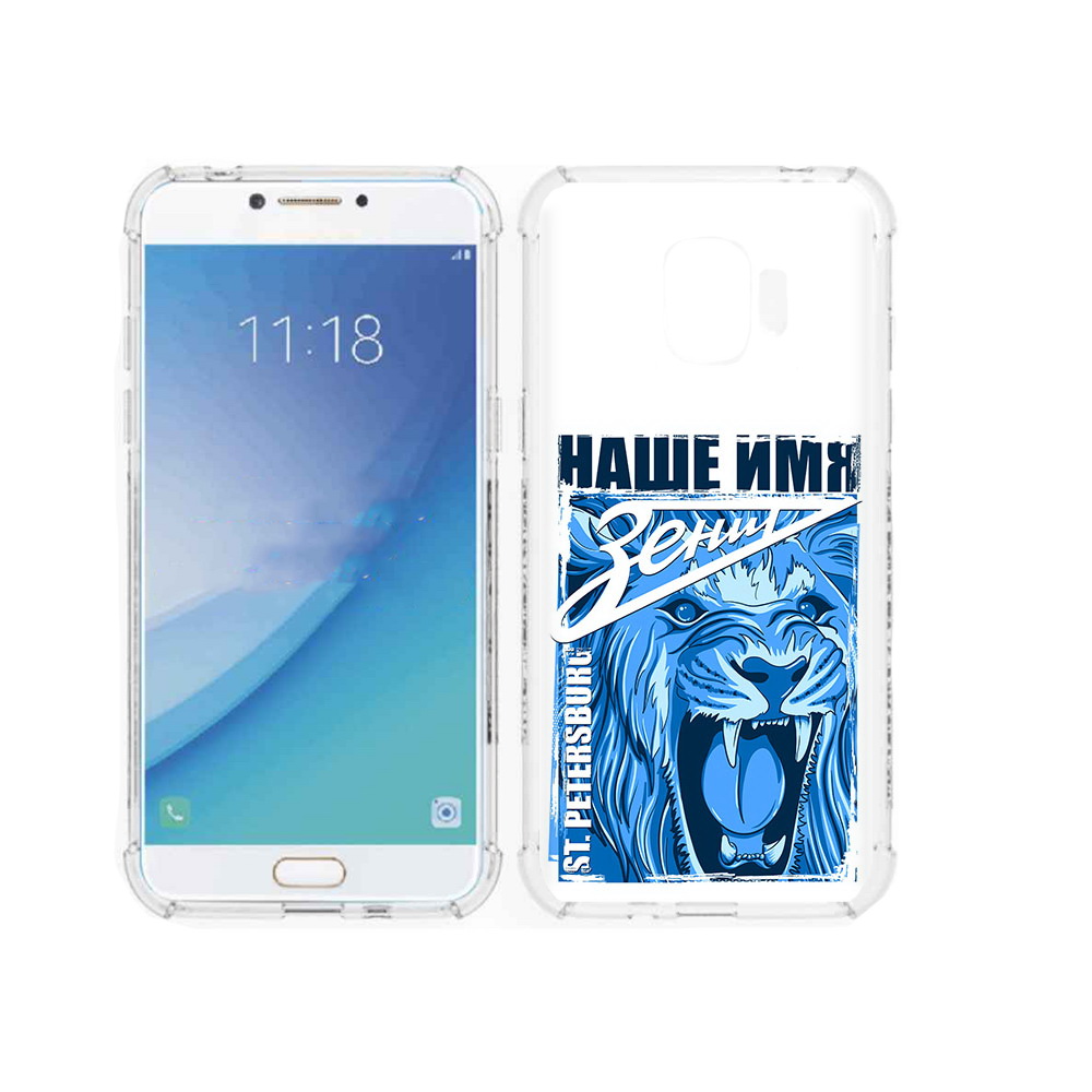 Чехол MyPads Tocco для Samsung Galaxy J2 Pro (2018) ФК наше имя зенит (PT226925.585.183), Прозрачный, Tocco
Чехол MyPads Tocco для Samsung Galaxy J2 Pro (2018) ФК наше имя зенит (PT226925.585.183), Прозрачный, Tocco
