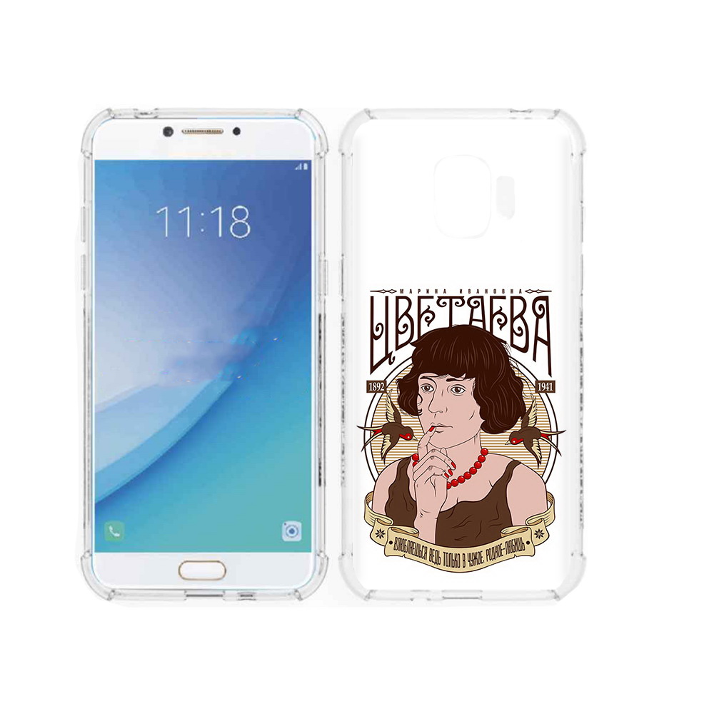 Чехол MyPads Tocco для Samsung Galaxy J2 Pro (2018) Цветаева (PT226925.585.197), Прозрачный, Tocco
Чехол MyPads Tocco для Samsung Galaxy J2 Pro (2018) Цветаева (PT226925.585.197), Прозрачный, Tocco