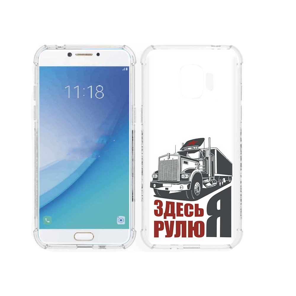Чехол MyPads Tocco для Samsung Galaxy J2 Pro (2018) здесь я рулю (PT226925.585.355), Прозрачный, Tocco
Чехол MyPads Tocco для Samsung Galaxy J2 Pro (2018) здесь я рулю (PT226925.585.355), Прозрачный, Tocco