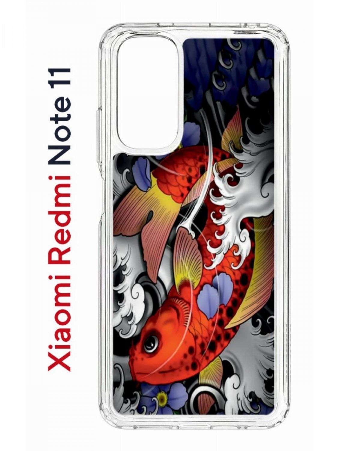 Чехол на Xiaomi Redmi Note 11/11S Kruche Print Кои,противоударный бампер с принтом, Прозрачный;красный;белый;фиолетовый, Ксиоми Редми Нот 11, Редми Нот 11С
Чехол на Xiaomi Redmi Note 11/11S Kruche Print Кои,противоударный бампер с принтом, Прозрачный;красный;белый;фиолетовый, Ксиоми Редми Нот 11, Редми Нот 11С