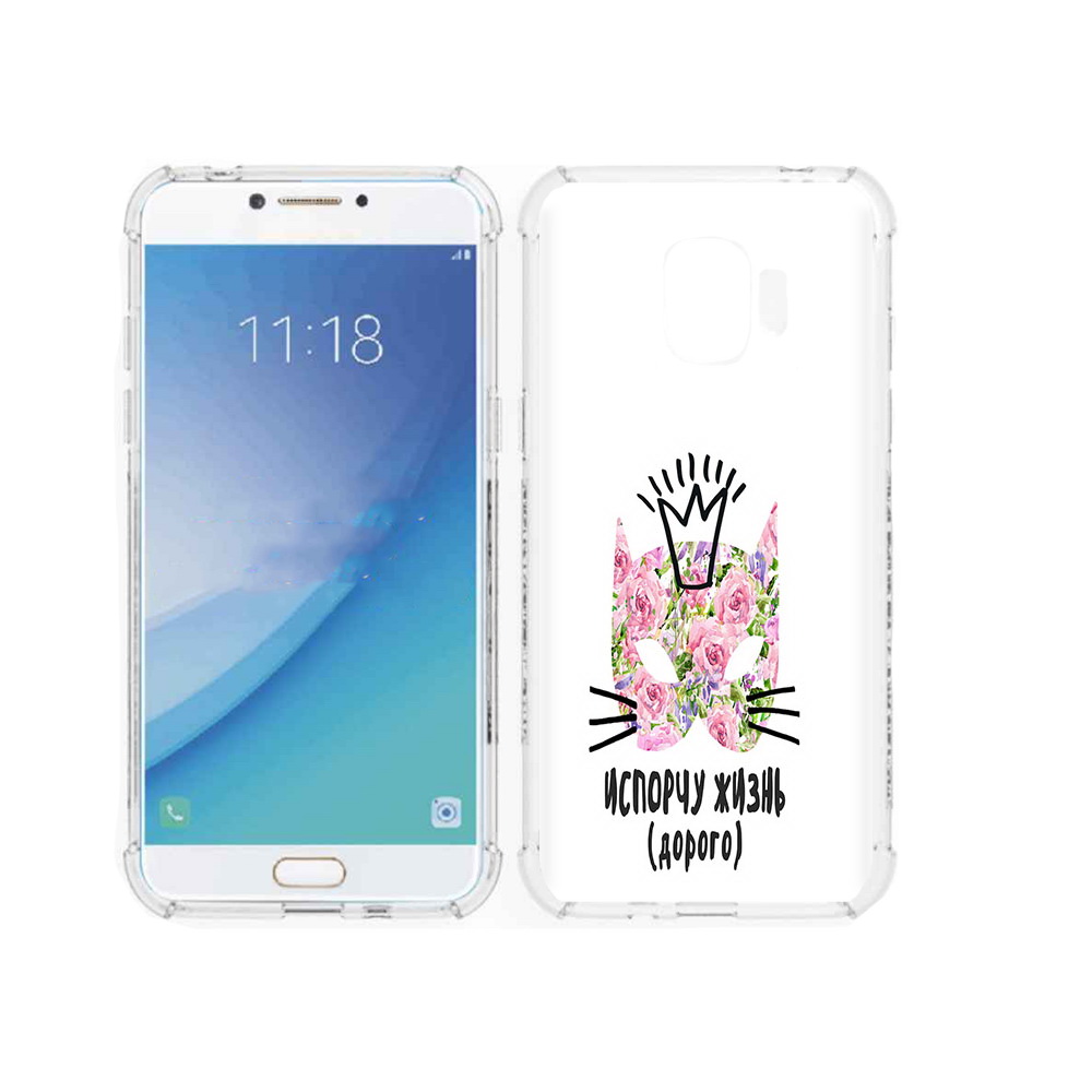 Чехол MyPads Tocco для Samsung Galaxy J2 Pro (2018) испорчу жизнь дорого, Прозрачный, Tocco
Чехол MyPads Tocco для Samsung Galaxy J2 Pro (2018) испорчу жизнь дорого, Прозрачный, Tocco