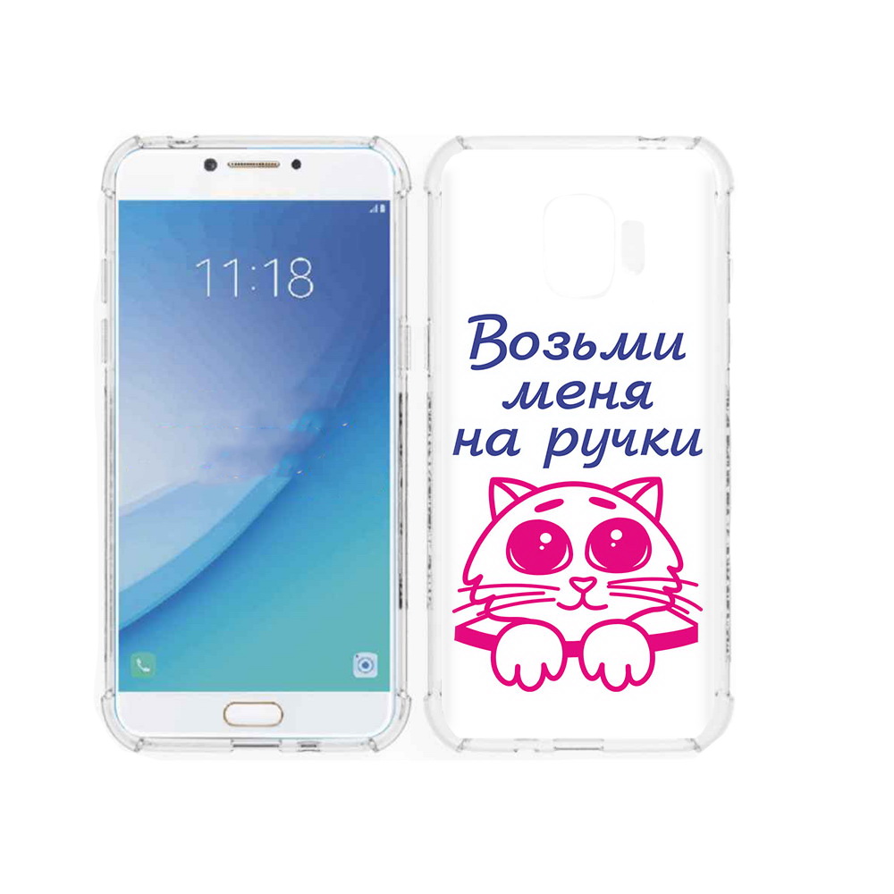 Чехол MyPads Tocco для Samsung Galaxy J2 Pro (2018) мяу (PT226925.585.491), Прозрачный, Tocco
Чехол MyPads Tocco для Samsung Galaxy J2 Pro (2018) мяу (PT226925.585.491), Прозрачный, Tocco