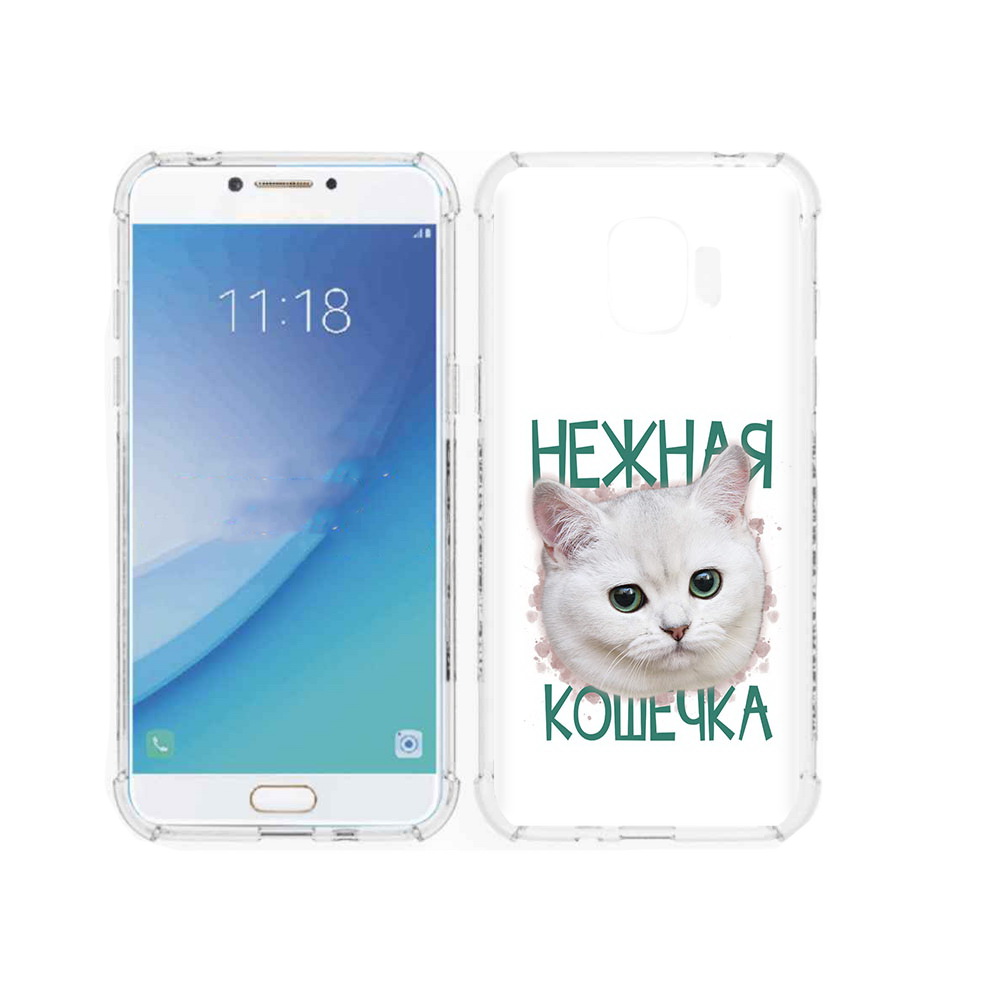 Чехол MyPads Tocco для Samsung Galaxy J2 Pro (2018) нежная кошечка (PT226925.585.520), Прозрачный, Tocco
Чехол MyPads Tocco для Samsung Galaxy J2 Pro (2018) нежная кошечка (PT226925.585.520), Прозрачный, Tocco