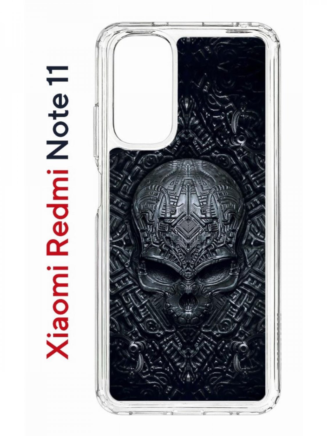 Чехол на Xiaomi Redmi Note 11/11S Kruche Print Череп техно,противоударный бампер с принтом, Прозрачный;черный;серый;белый, Ксиоми Редми Нот 11, Редми Нот 11С
Чехол на Xiaomi Redmi Note 11/11S Kruche Print Череп техно,противоударный бампер с принтом, Прозрачный;черный;серый;белый, Ксиоми Редми Нот 11, Редми Нот 11С