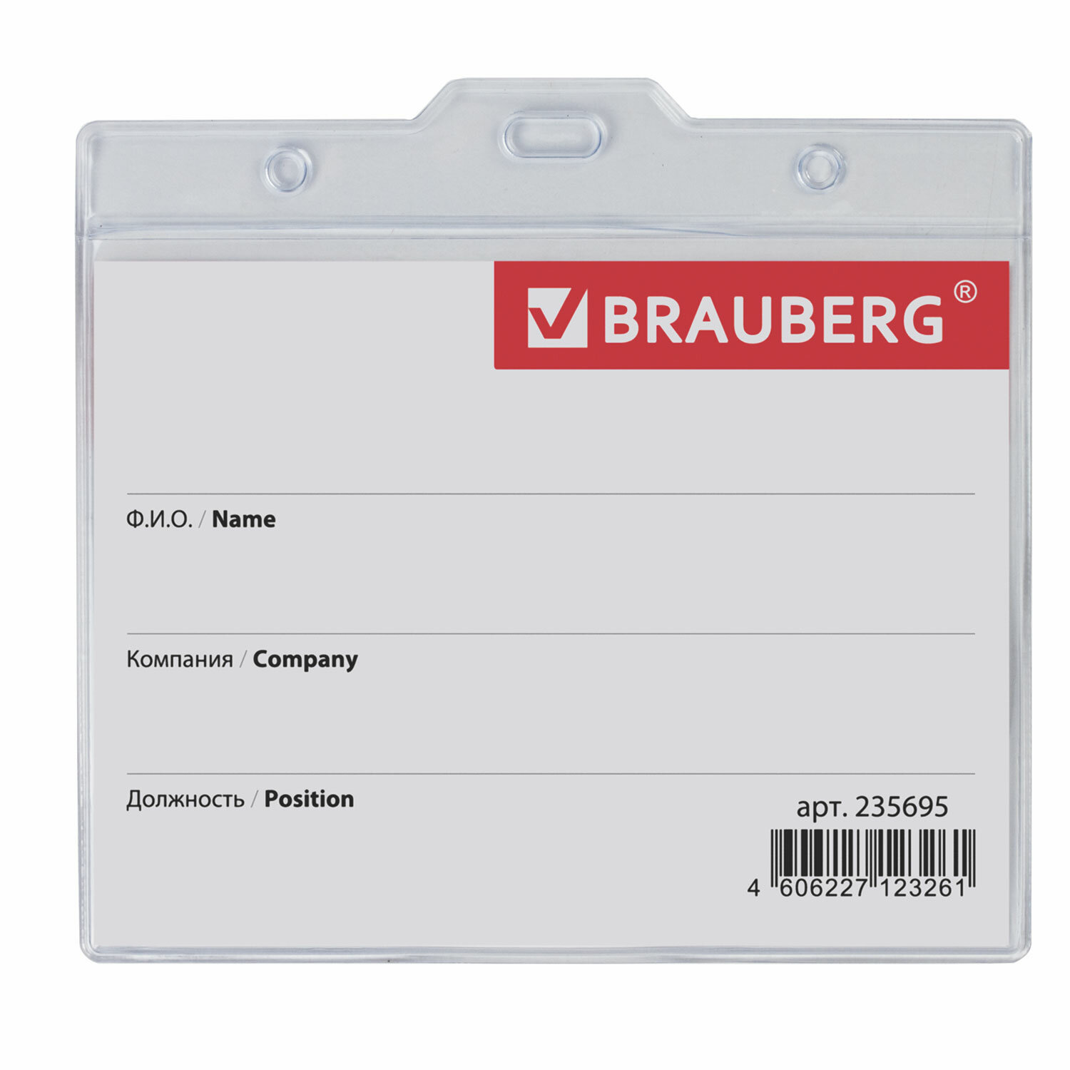 Бейдж-карман BRAUBERG, 90х120 мм, горизонтальный, без держателя, Прозрачный, 235695
Бейдж-карман BRAUBERG, 90х120 мм, горизонтальный, без держателя, Прозрачный, 235695