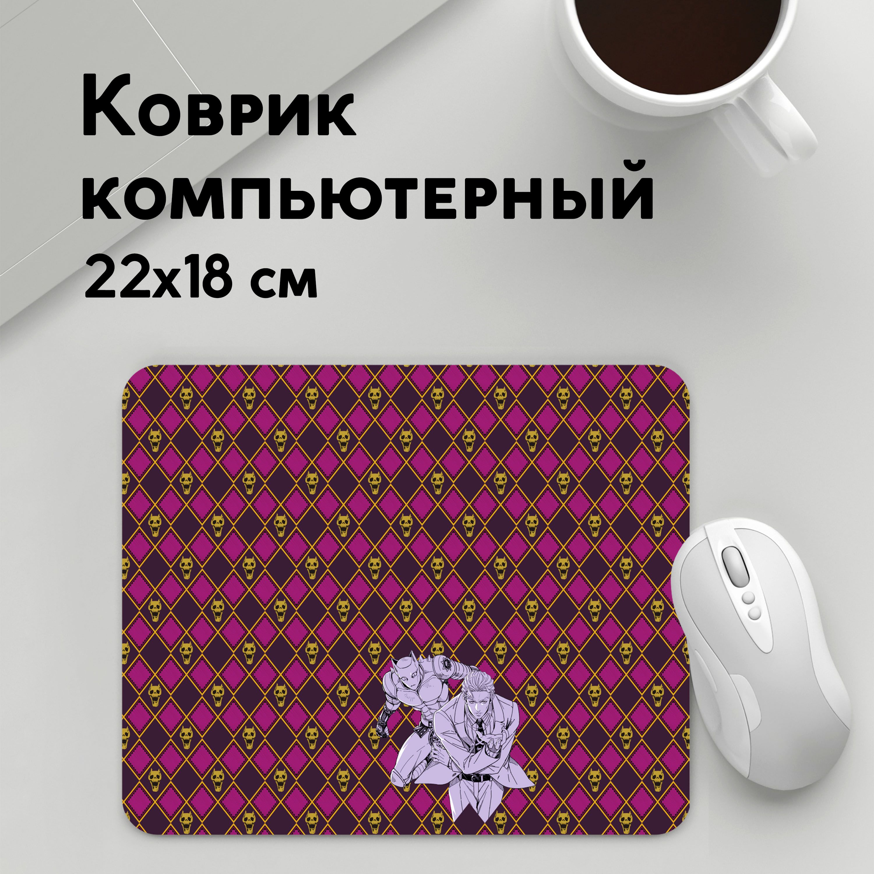 Коврик для мышки PANiN Killer Queen x Kira Yoshikage (MousePad22x18UST1UST1359997) 
Коврик для мышки PANiN Killer Queen x Kira Yoshikage (MousePad22x18UST1UST1359997)