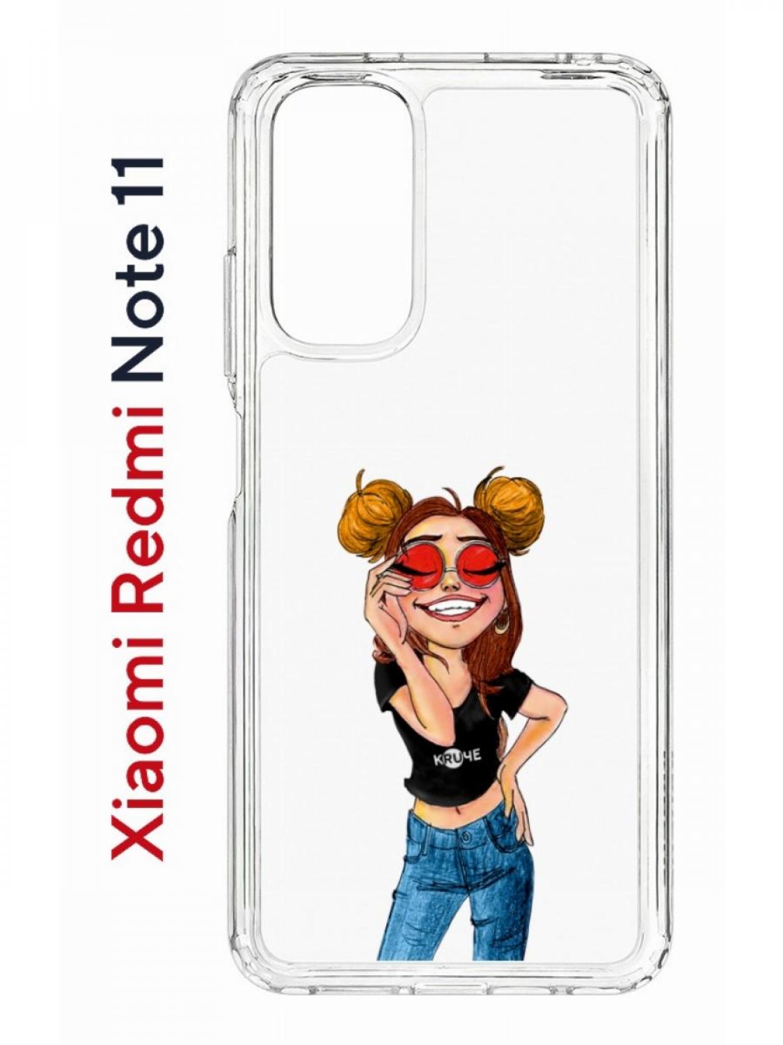 Чехол на Xiaomi Redmi Note 11/11S Kruche Print Smiling,противоударный бампер с принтом, Прозрачный;коричневый;синий;красный, Ксиоми Редми Нот 11, Редми Нот 11С
Чехол на Xiaomi Redmi Note 11/11S Kruche Print Smiling,противоударный бампер с принтом, Прозрачный;коричневый;синий;красный, Ксиоми Редми Нот 11, Редми Нот 11С