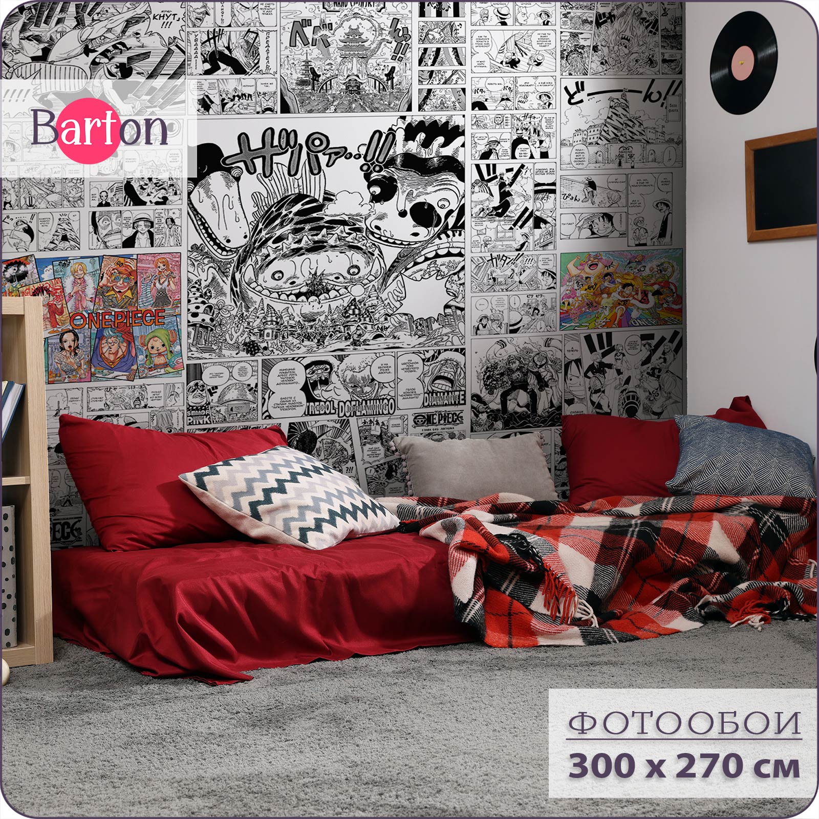 Фотообои флизелиновые 3d Bartonwall для подростка Комикс Аниме 300х270 см K30603-B, Белый;желтый;розовый;черный, K306
Фотообои флизелиновые 3d Bartonwall для подростка Комикс Аниме 300х270 см K30603-B, Белый;желтый;розовый;черный, K306