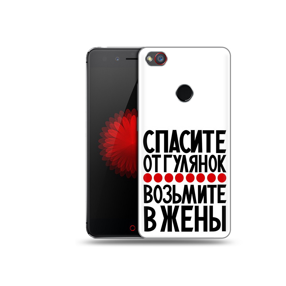 Чехол MyPads Tocco для ZTE Nubia Z11 Спасите от гулянок возьмите в жены (PT48017.468.160), Прозрачный, Tocco
Чехол MyPads Tocco для ZTE Nubia Z11 Спасите от гулянок возьмите в жены (PT48017.468.160), Прозрачный, Tocco