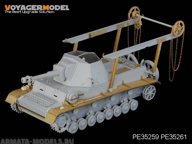 PE35261 Набор фототравления для 1/35 WWII German Heuschrecke IVb Grasshopper Fenders For T
PE35261 Набор фототравления для 1/35 WWII German Heuschrecke IVb Grasshopper Fenders For T