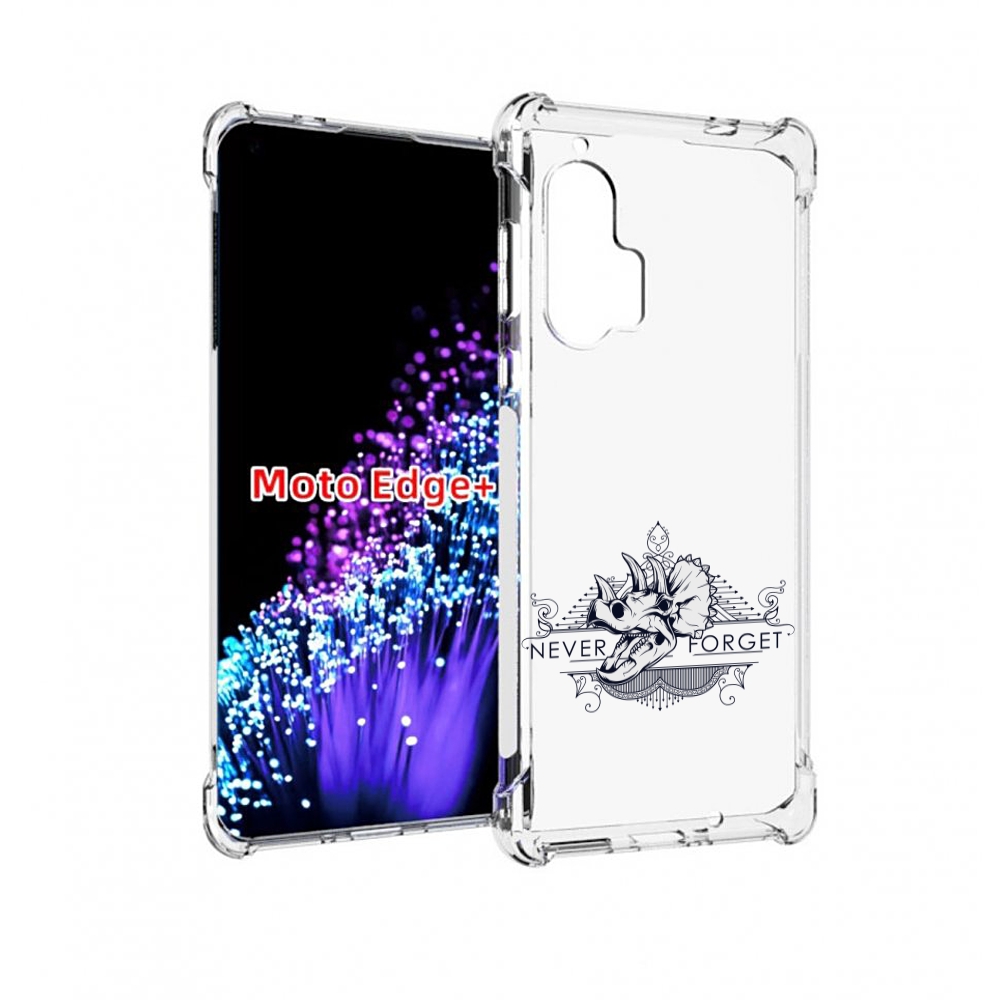 Чехол MyPads логотип носорога никогда не забуду для Motorola Edge+ Plus, Прозрачный, Tocco
Чехол MyPads логотип носорога никогда не забуду для Motorola Edge+ Plus, Прозрачный, Tocco