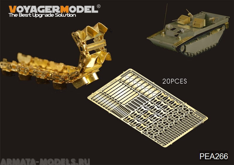 PEA266 Набор фототравления для WWII US LVT Landing Vehicle Tracked Family TRACK LINKSFor A, Однотонный
PEA266 Набор фототравления для WWII US LVT Landing Vehicle Tracked Family TRACK LINKSFor A, Однотонный