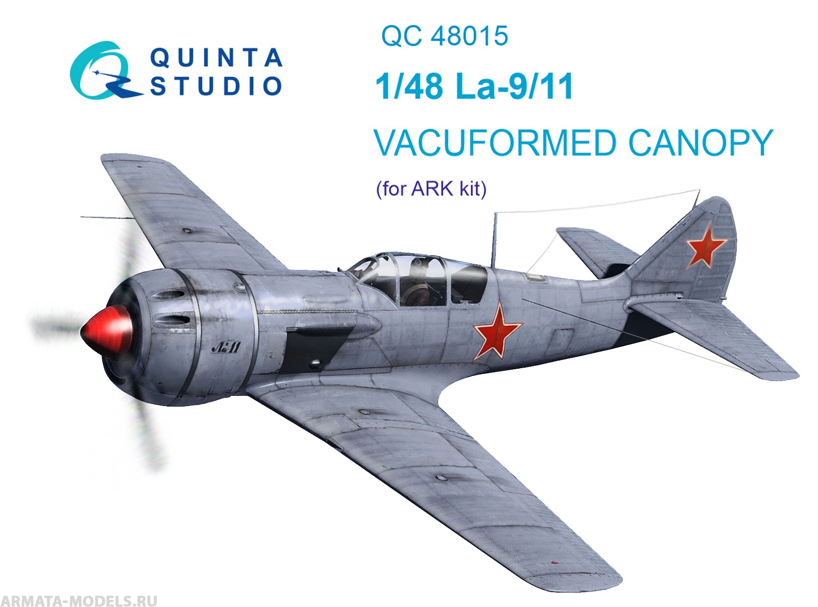 QC48015 1/48 Набор остекления Ла-9/11 для модели ARK
QC48015 1/48 Набор остекления Ла-9/11 для модели ARK