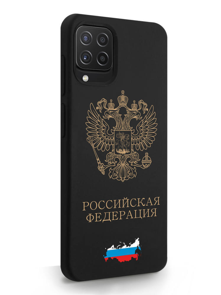 Чехол SignumCase для Samsung Galaxy A22 Золотой Герб России черный, Samsung Galaxy A22 Золотой Герб России
Чехол SignumCase для Samsung Galaxy A22 Золотой Герб России черный, Samsung Galaxy A22 Золотой Герб России